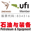 zhenwei